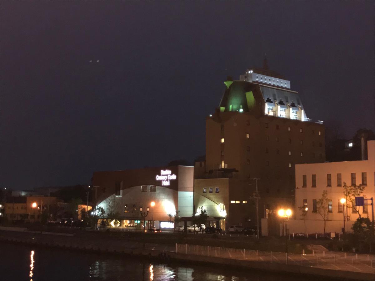 Kushiro Century Castle Hotel Екстер'єр фото